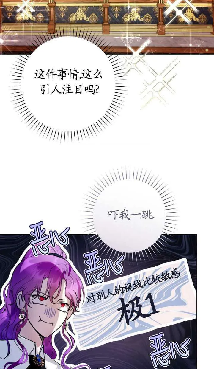 第29话 第63页