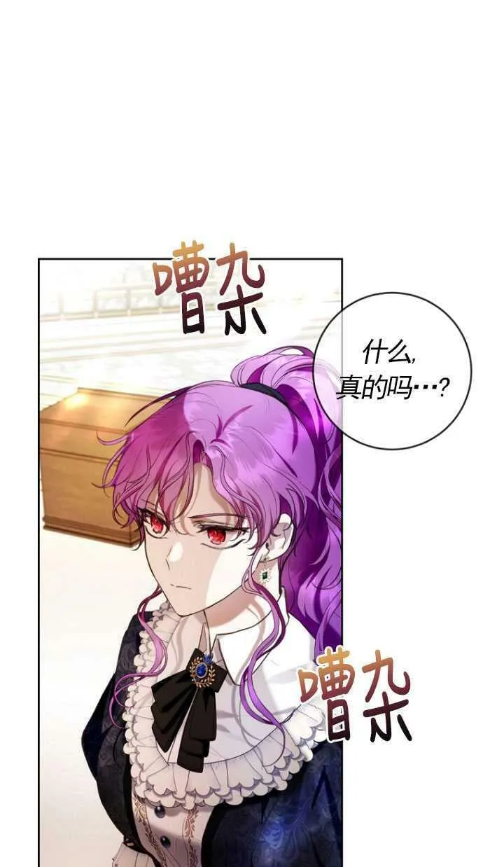 第29话 第78页