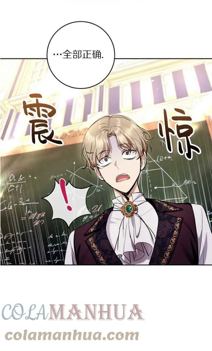 第30话 第1页