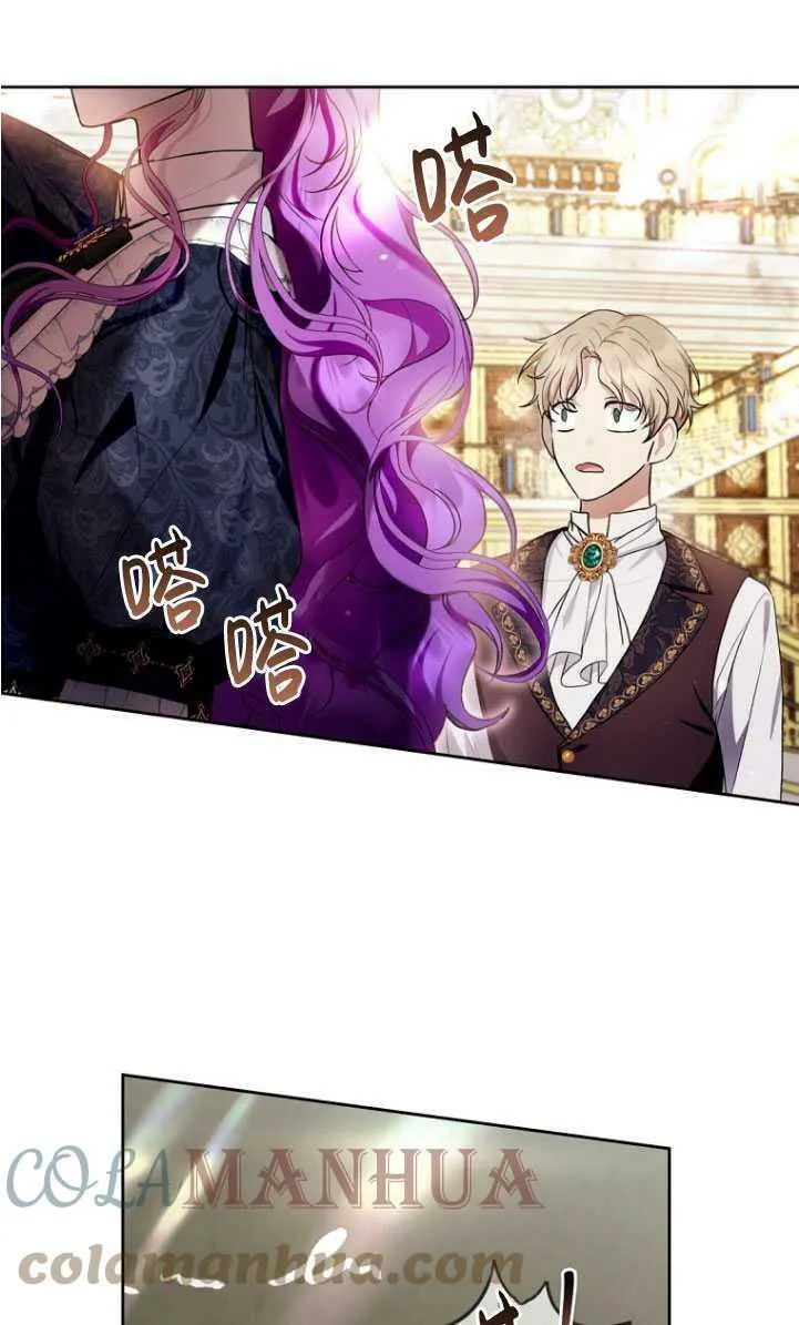 第30话 第4页