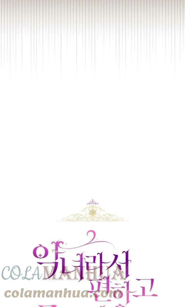 第30话 第10页