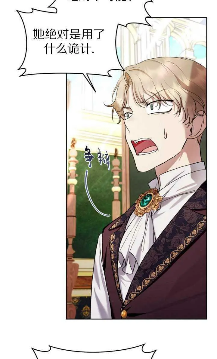 第30话 第12页