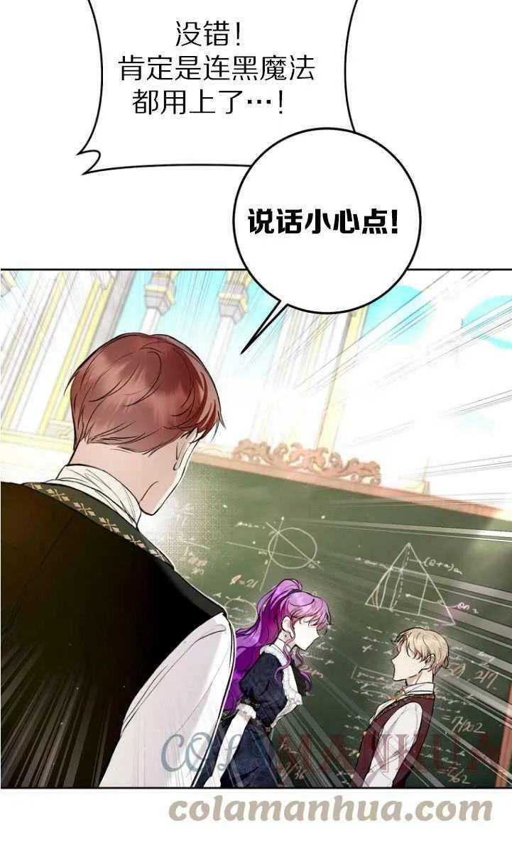 第30话 第13页