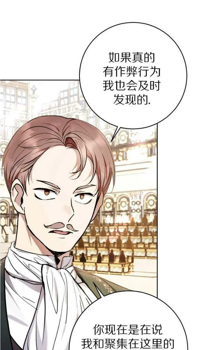第30话 第14页