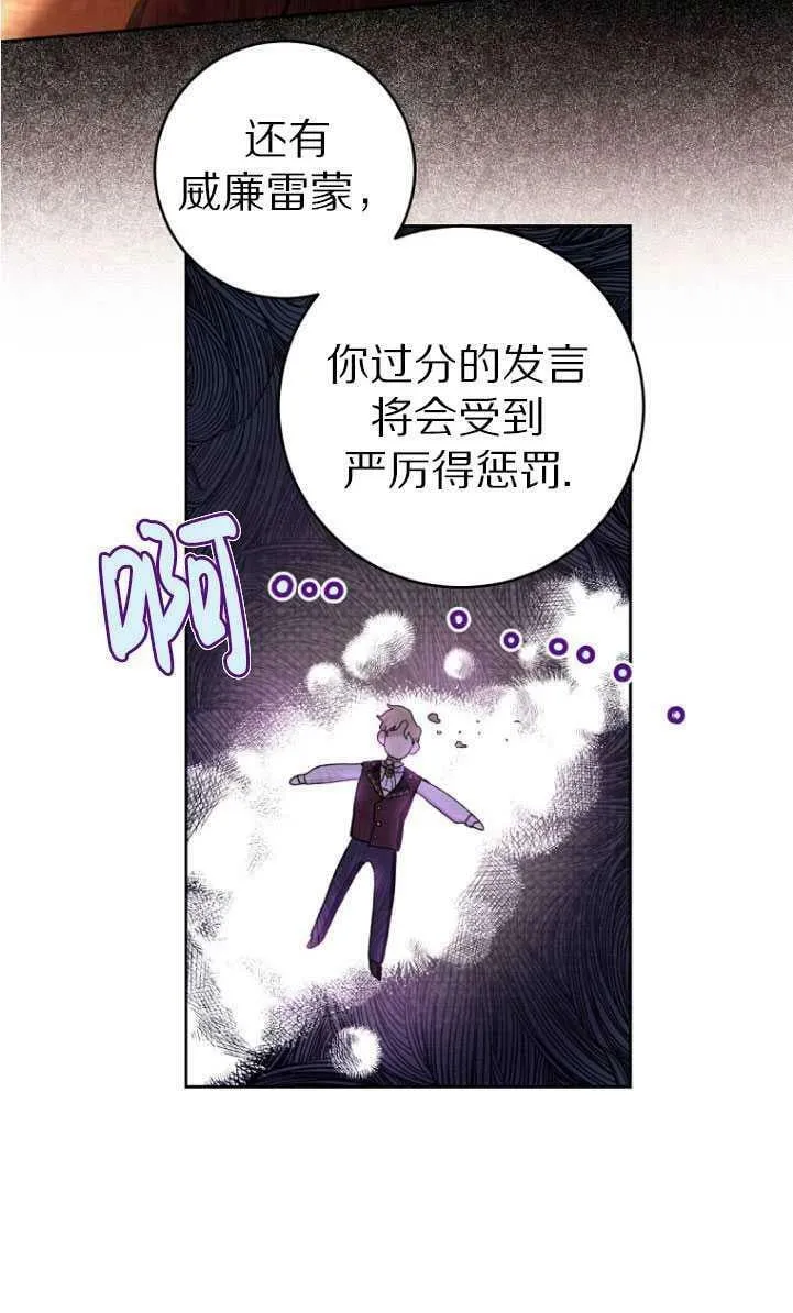 第30话 第20页