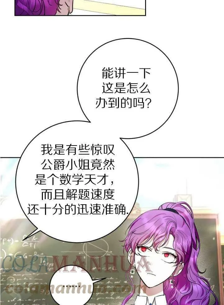 第30话 第22页