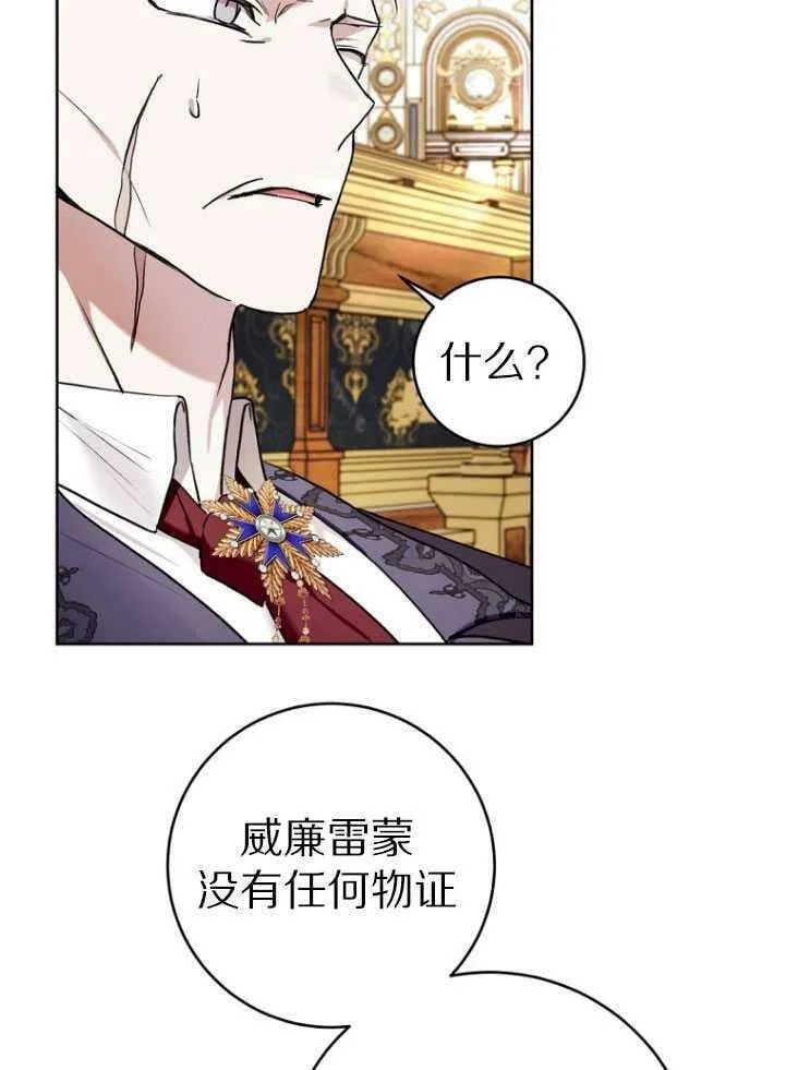 第30话 第24页