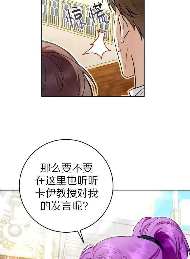 第30话 第27页