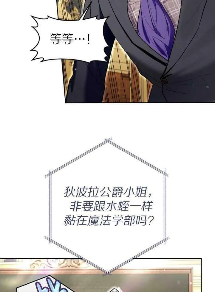 第30话 第30页