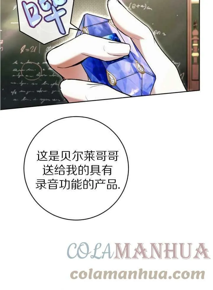 第30话 第31页