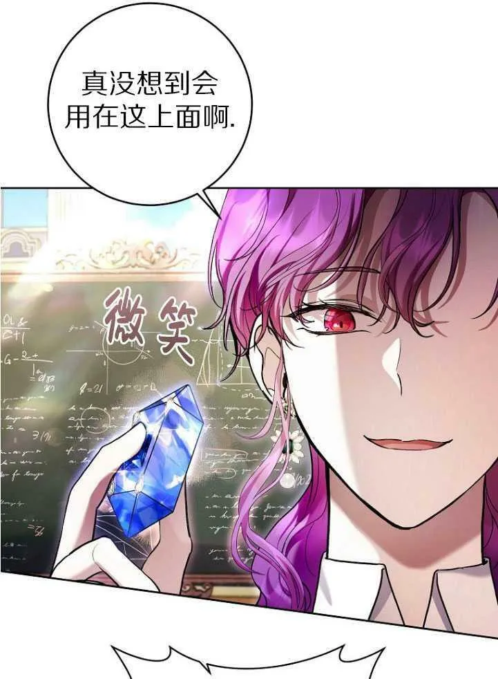 第30话 第32页