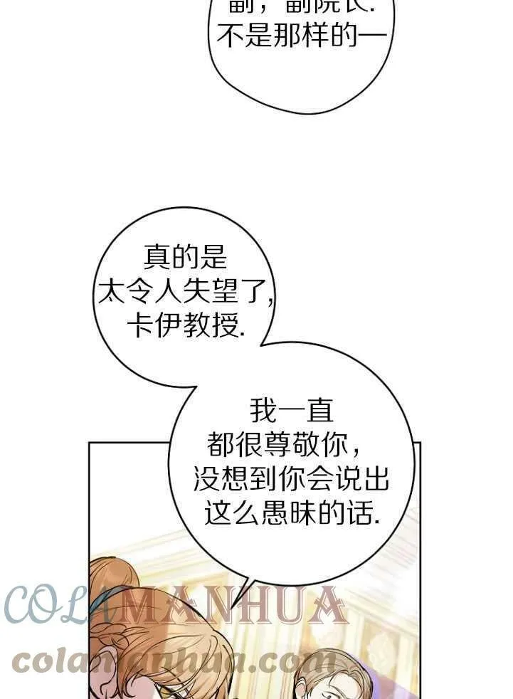 第30话 第34页