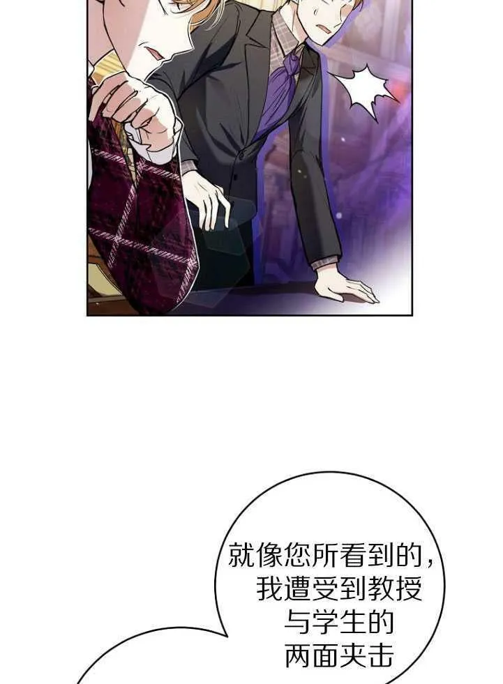 第30话 第35页