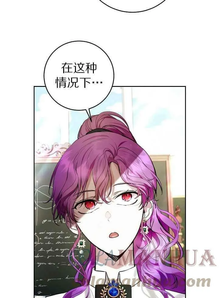 第30话 第37页