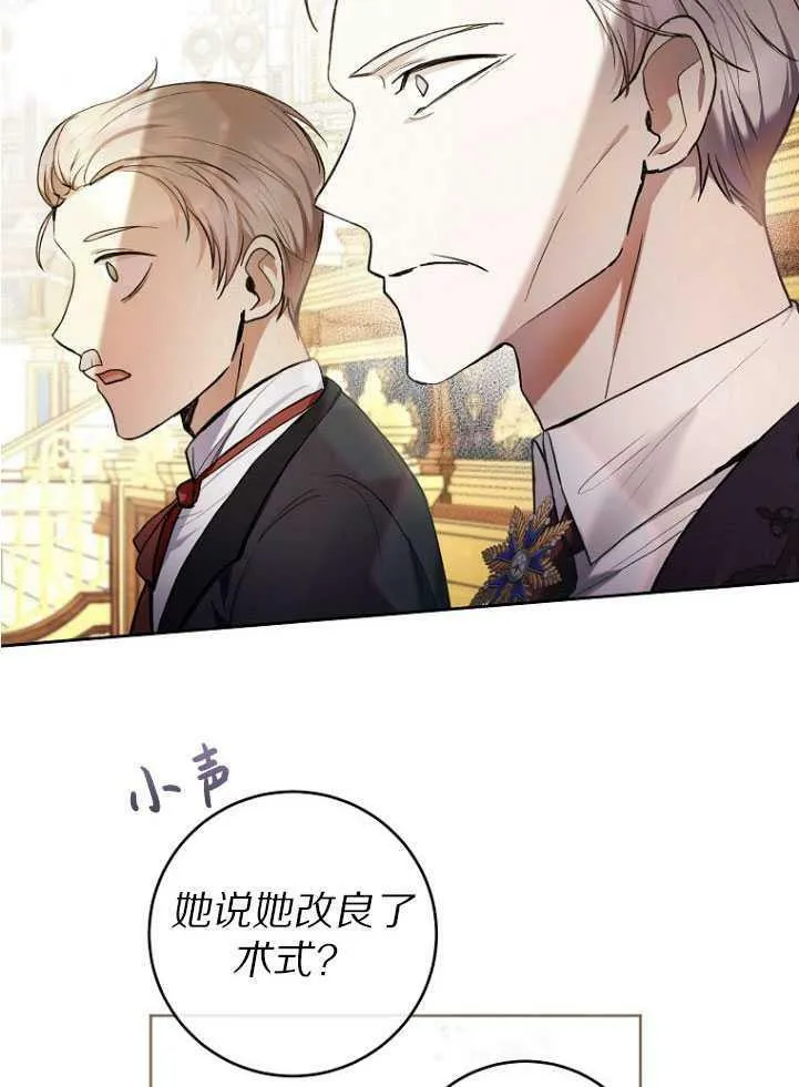 第30话 第39页