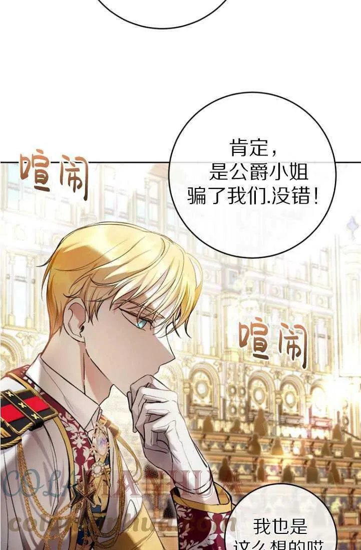 第30话 第46页