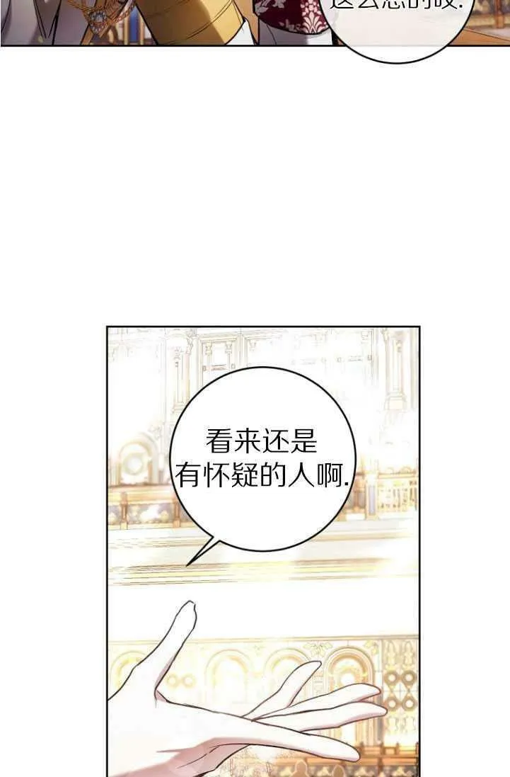 第30话 第47页