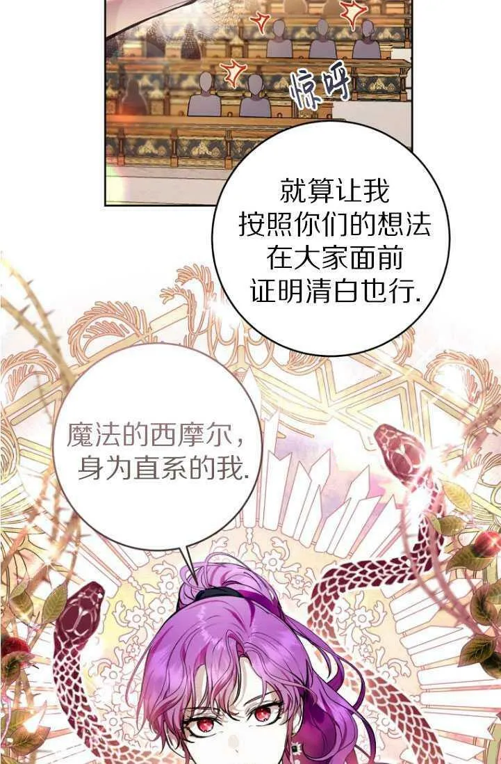 第30话 第48页