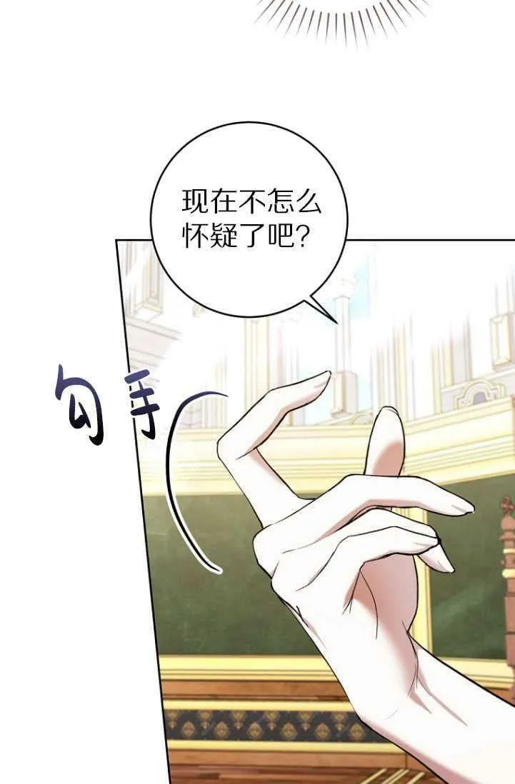 第30话 第59页