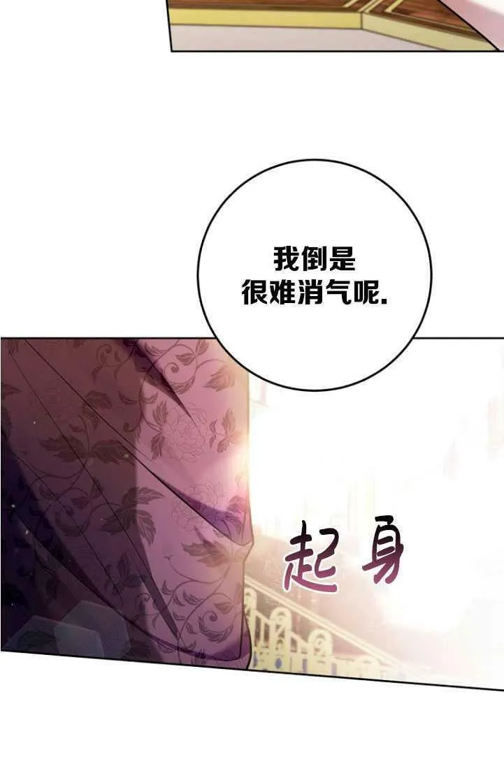 第30话 第60页