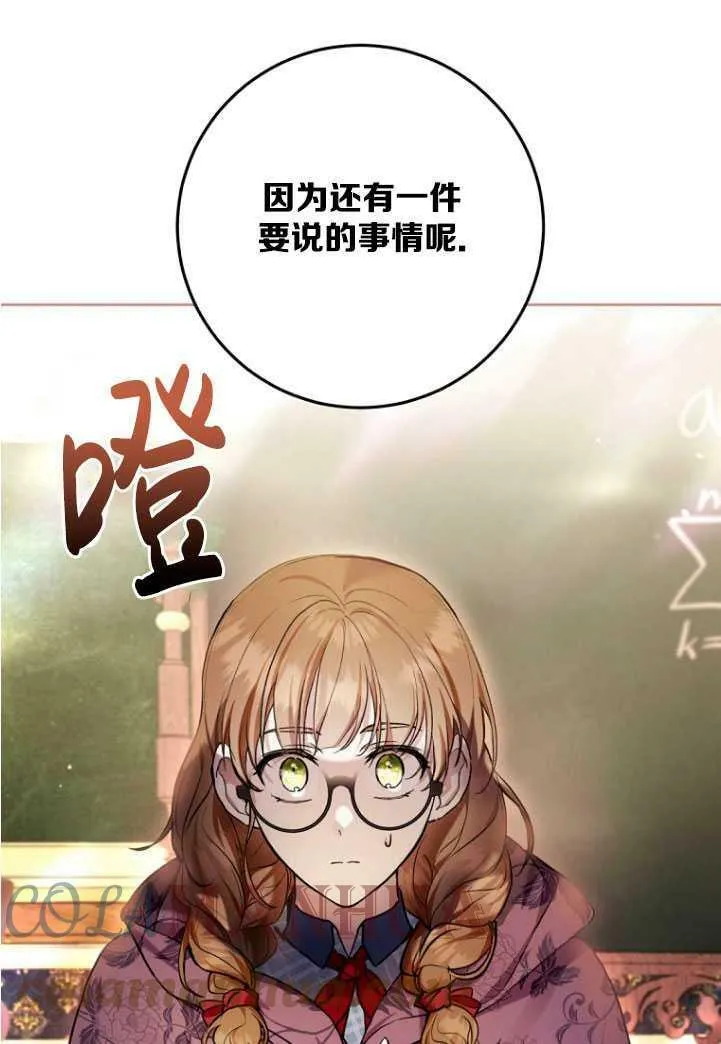 第30话 第61页