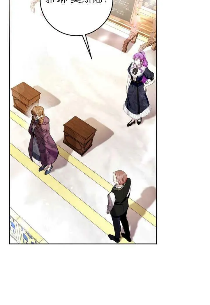 第30话 第63页