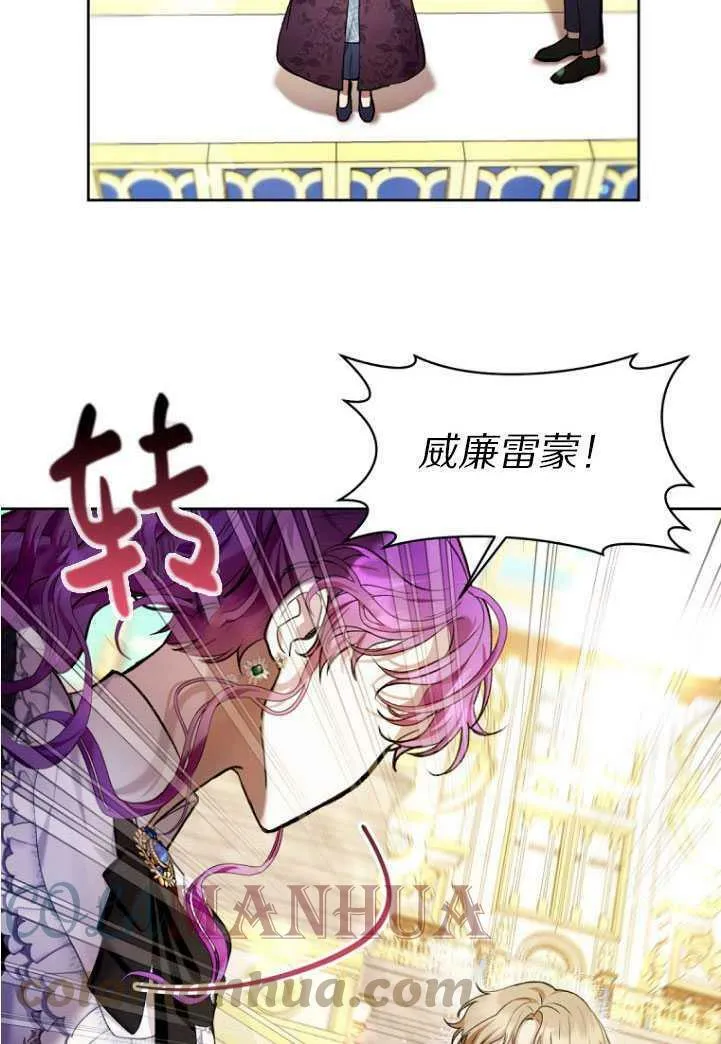 第30话 第70页
