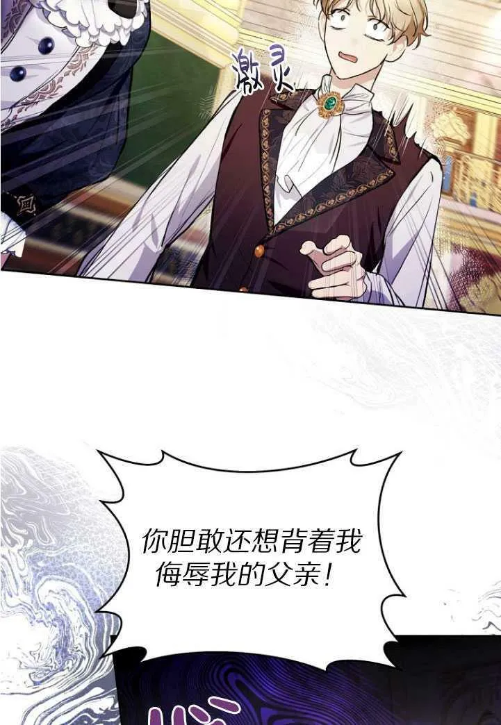 第30话 第71页