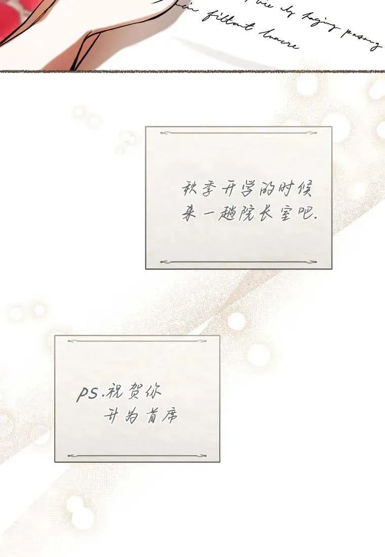 第66话 第3页