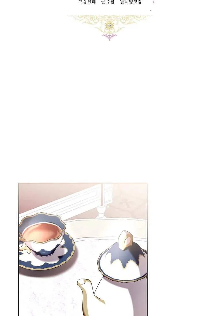 第66话 第19页
