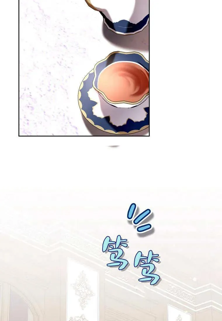 第66话 第20页