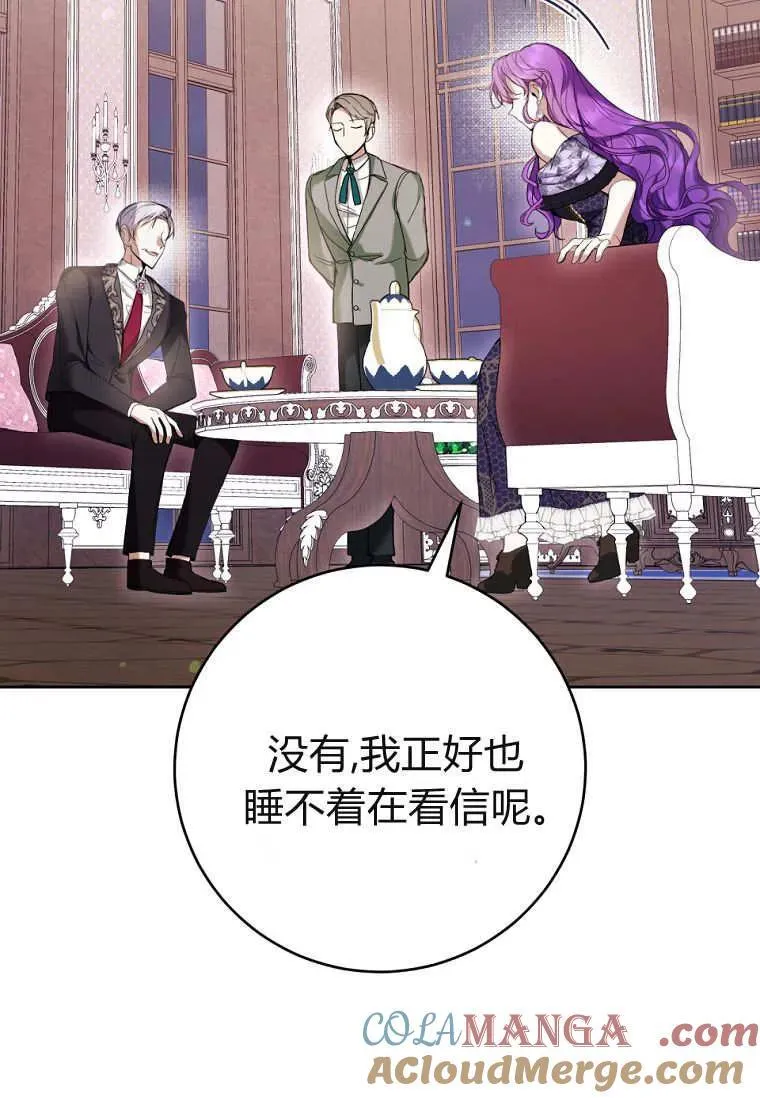 第66话 第25页