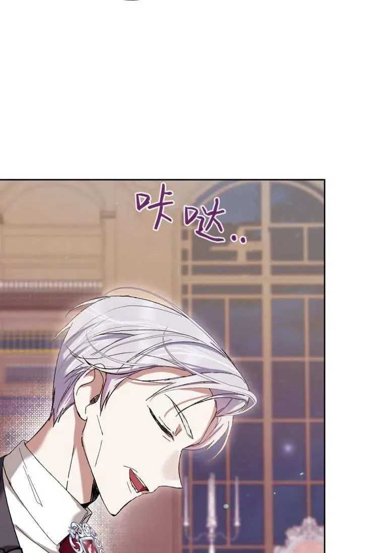 第66话 第27页
