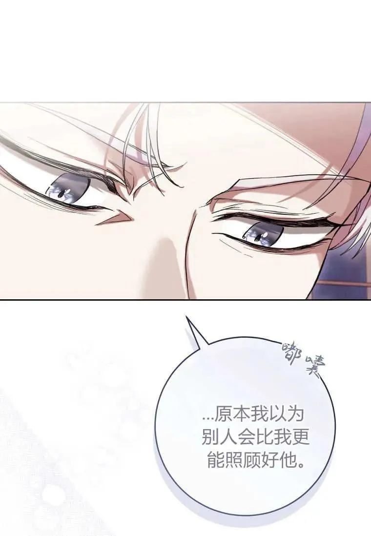 第66话 第35页
