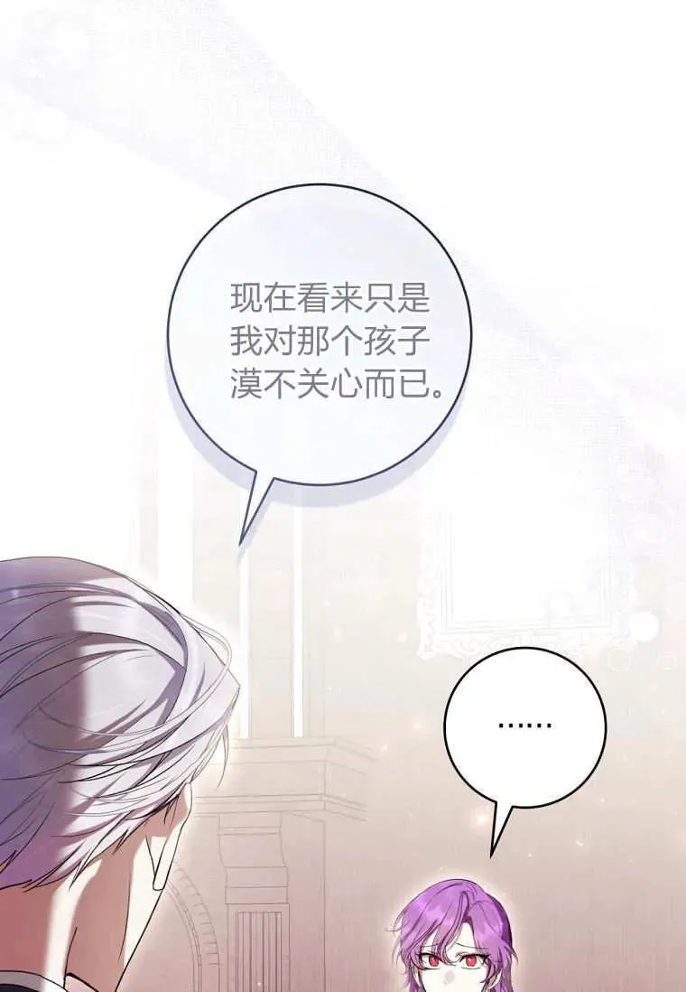 第66话 第36页