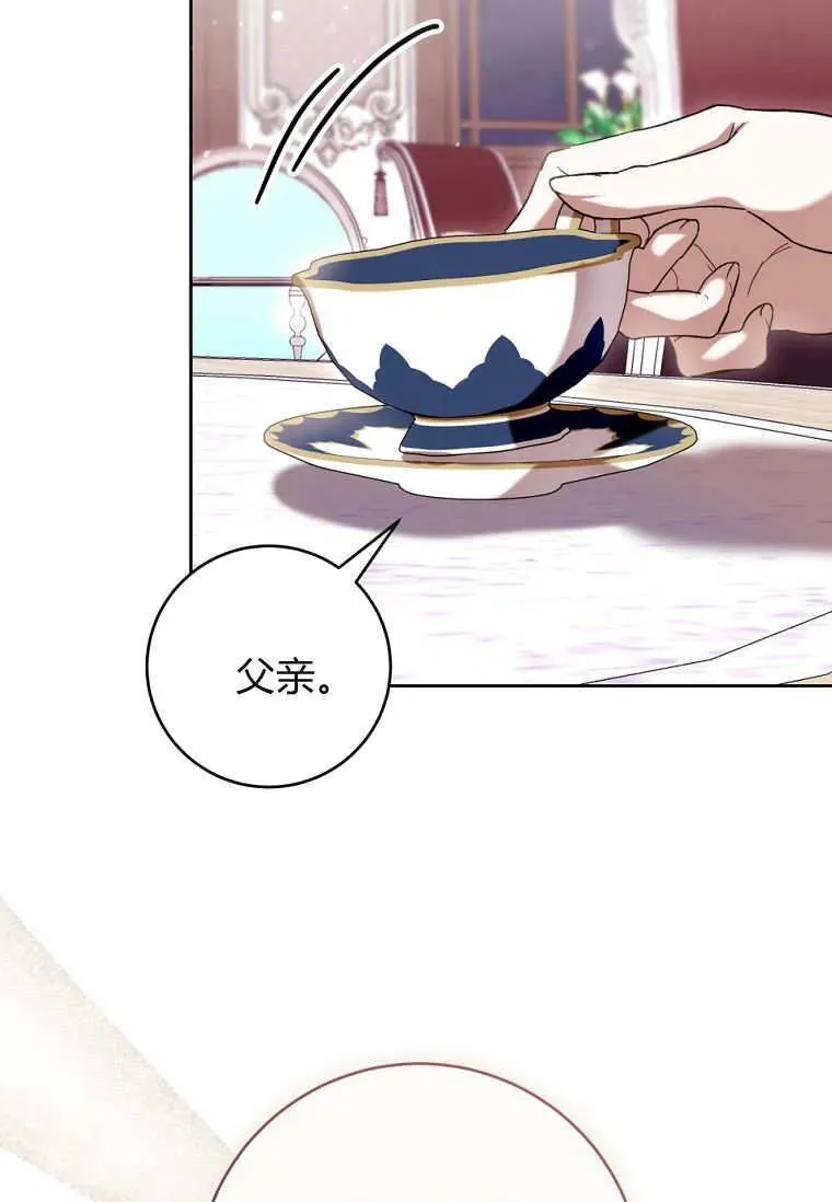 第66话 第38页
