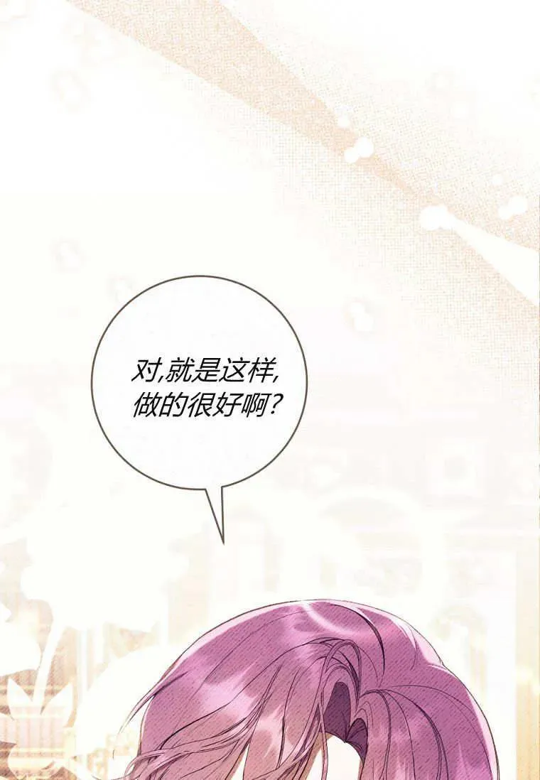 第66话 第48页