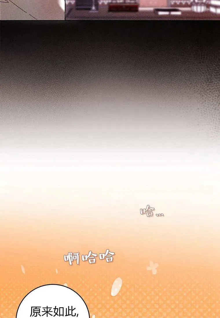 第66话 第55页