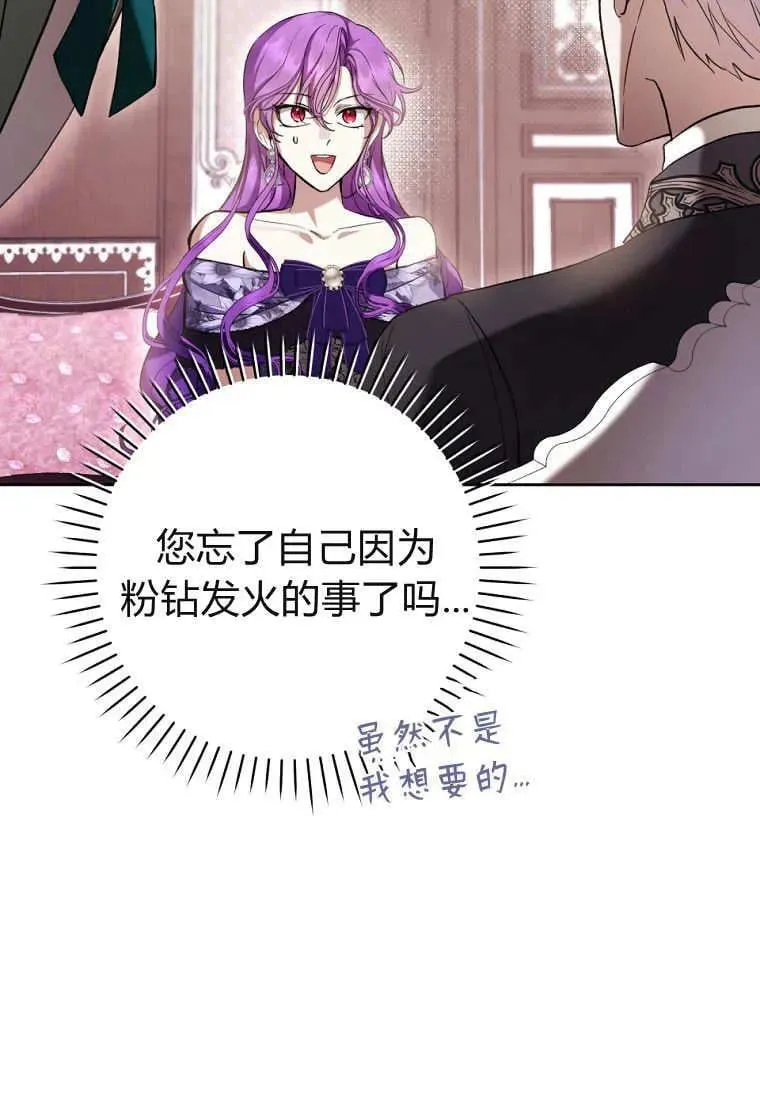 第66话 第60页