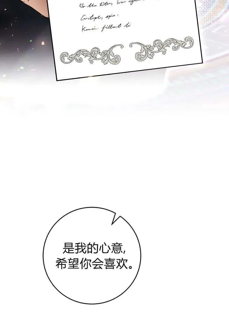 第66话 第63页