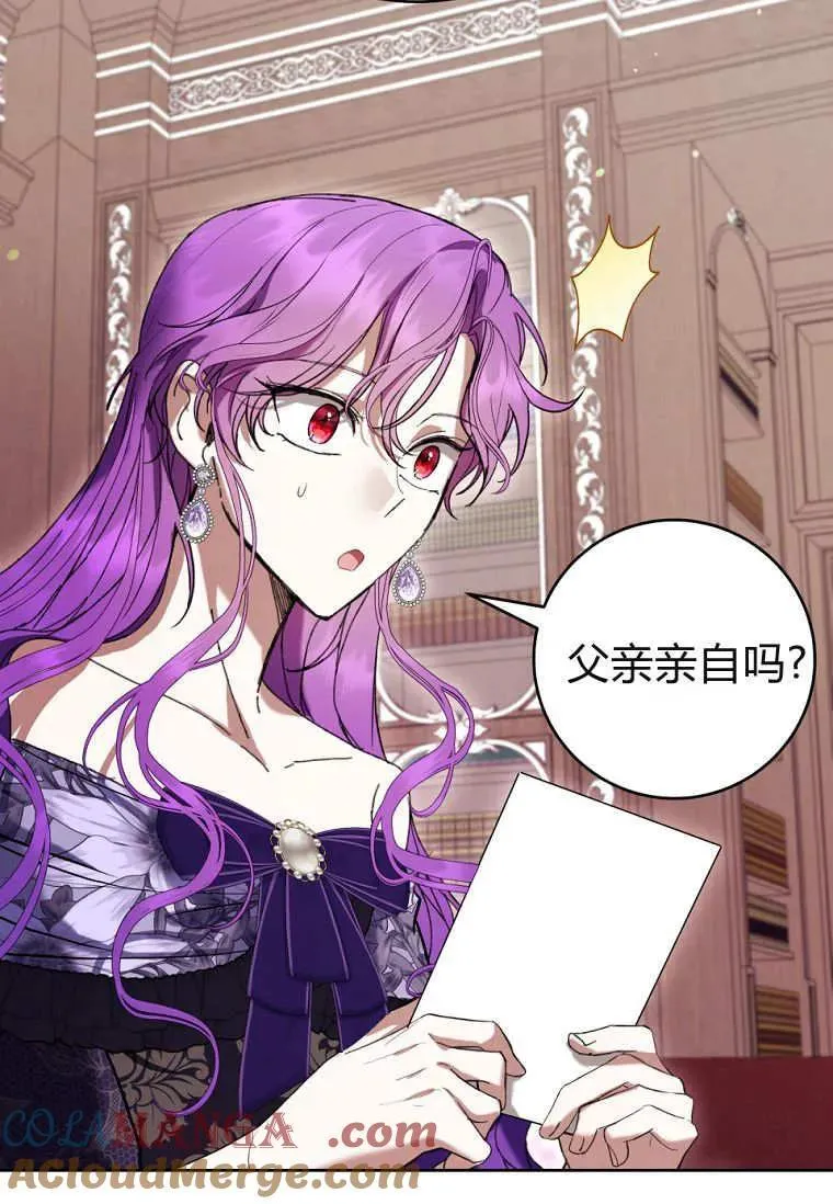 第66话 第65页