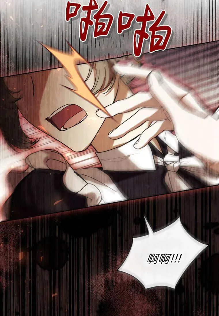 第66话 第71页