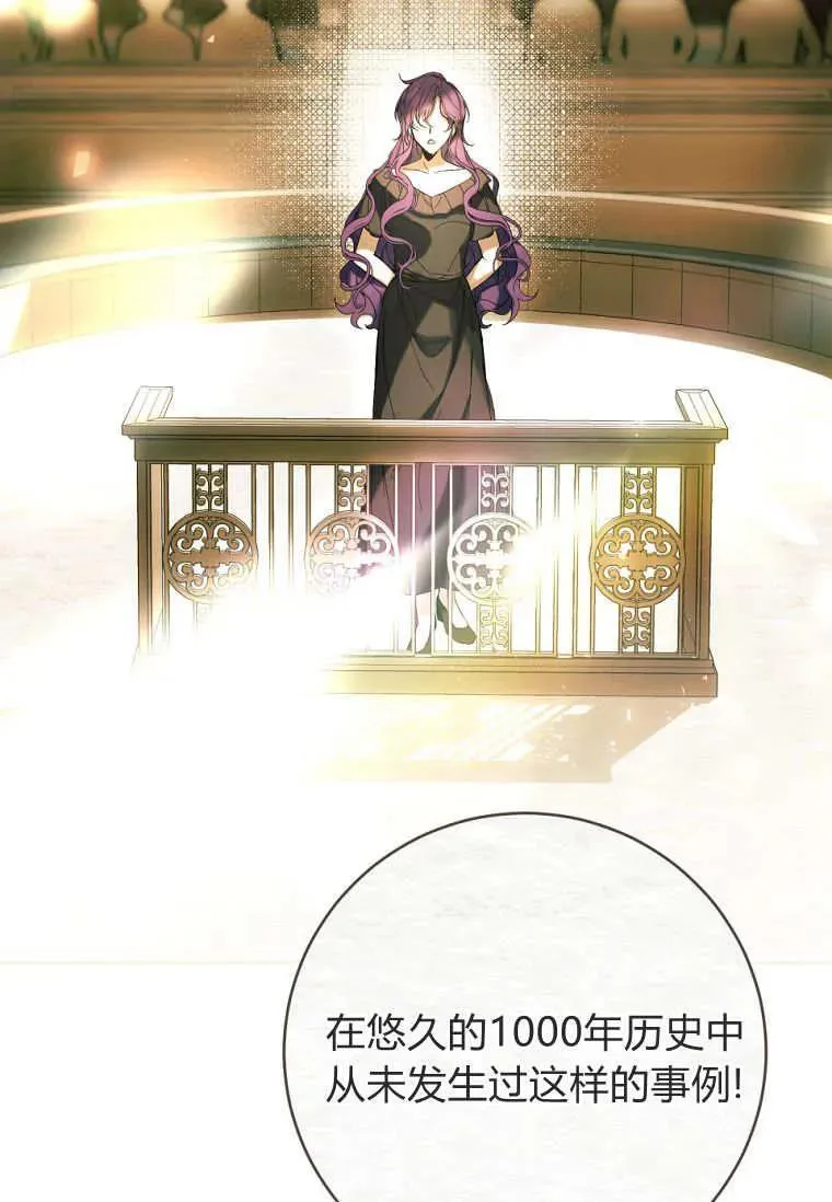 第66话 第95页