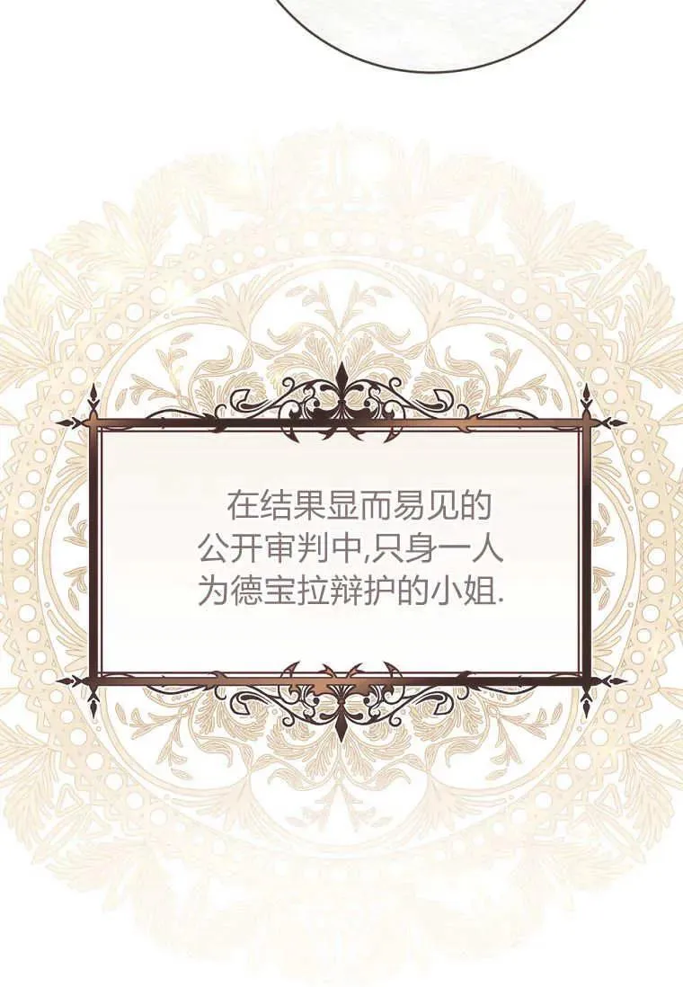 第66话 第96页