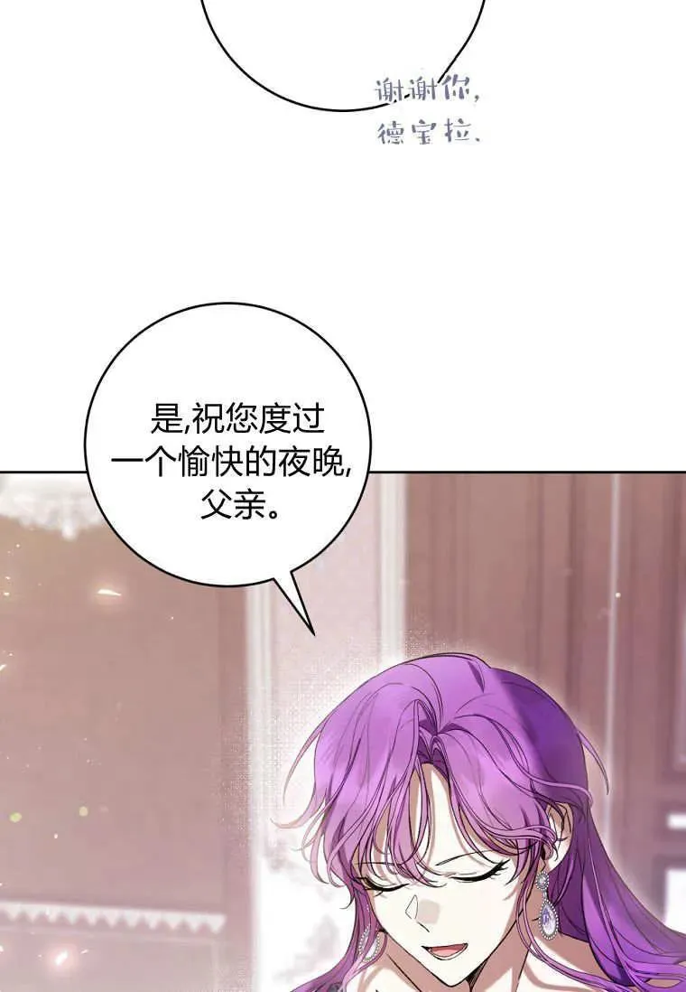 第66话 第103页