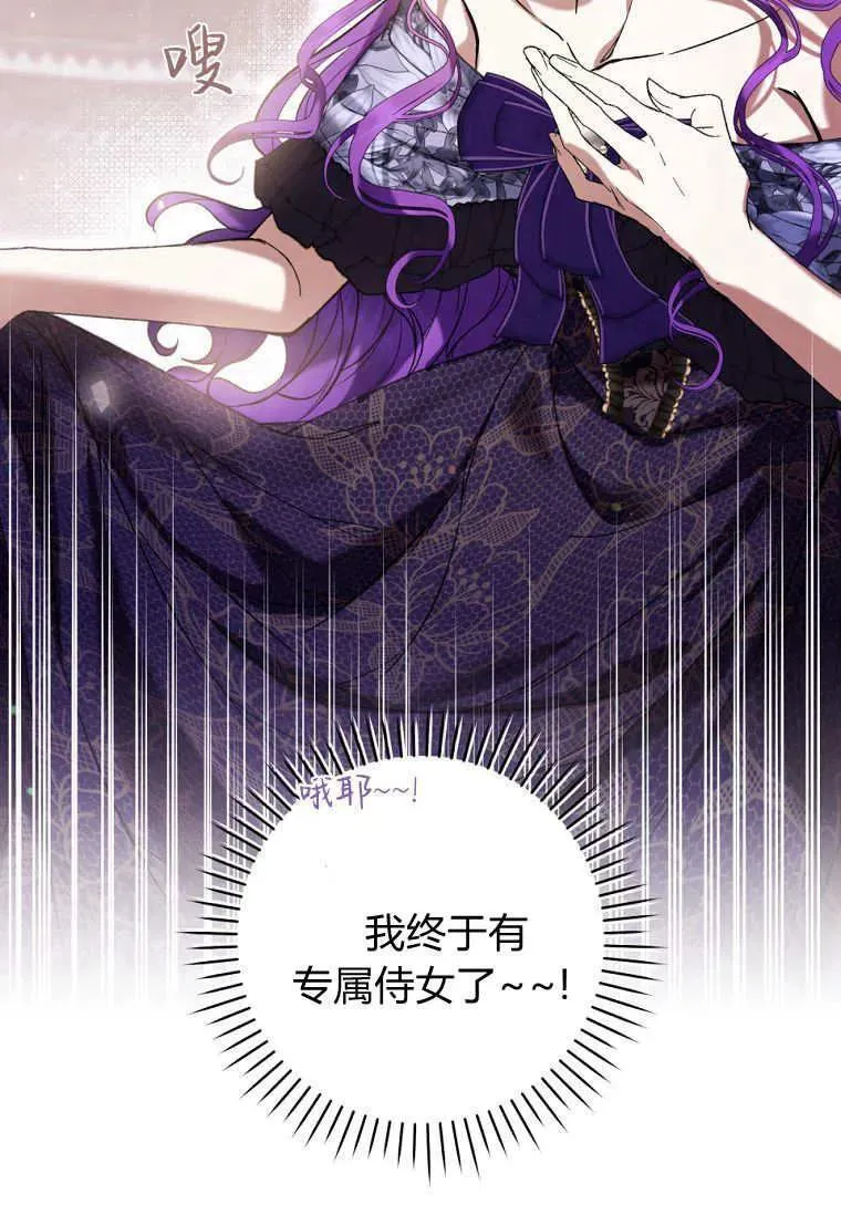 第66话 第104页