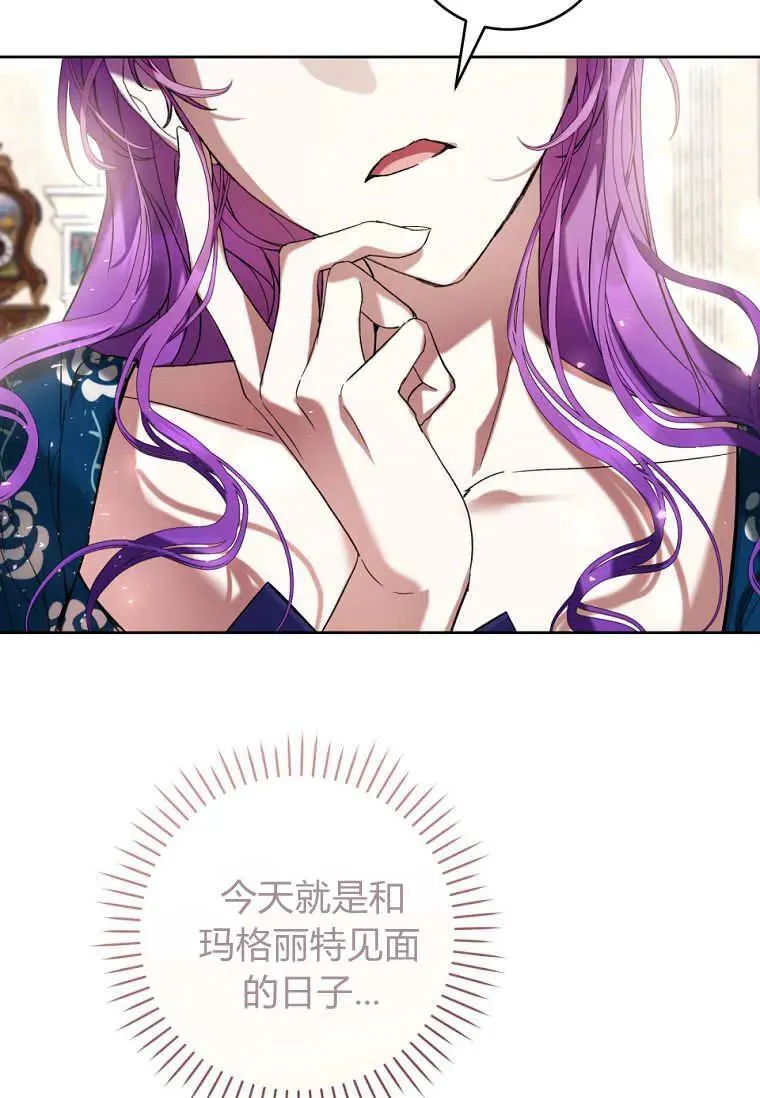 第66话 第110页