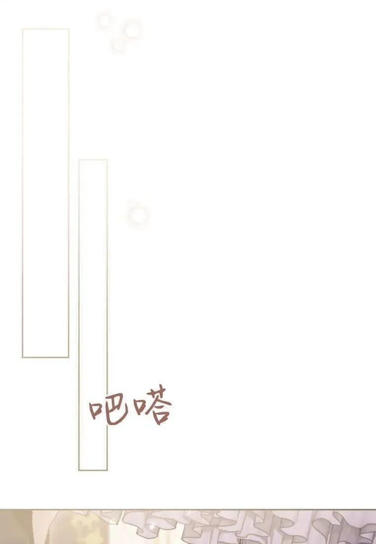 第67话 第10页