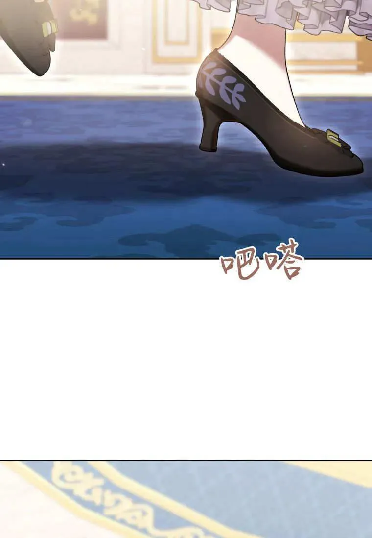 第67话 第11页