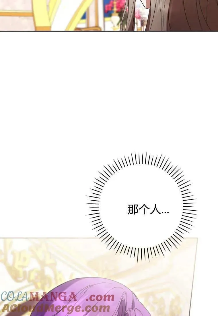 第67话 第13页